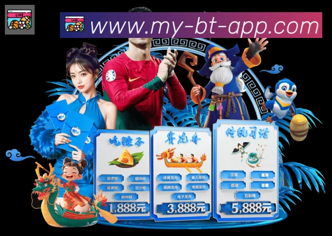 BT体育APP 高清赛事图